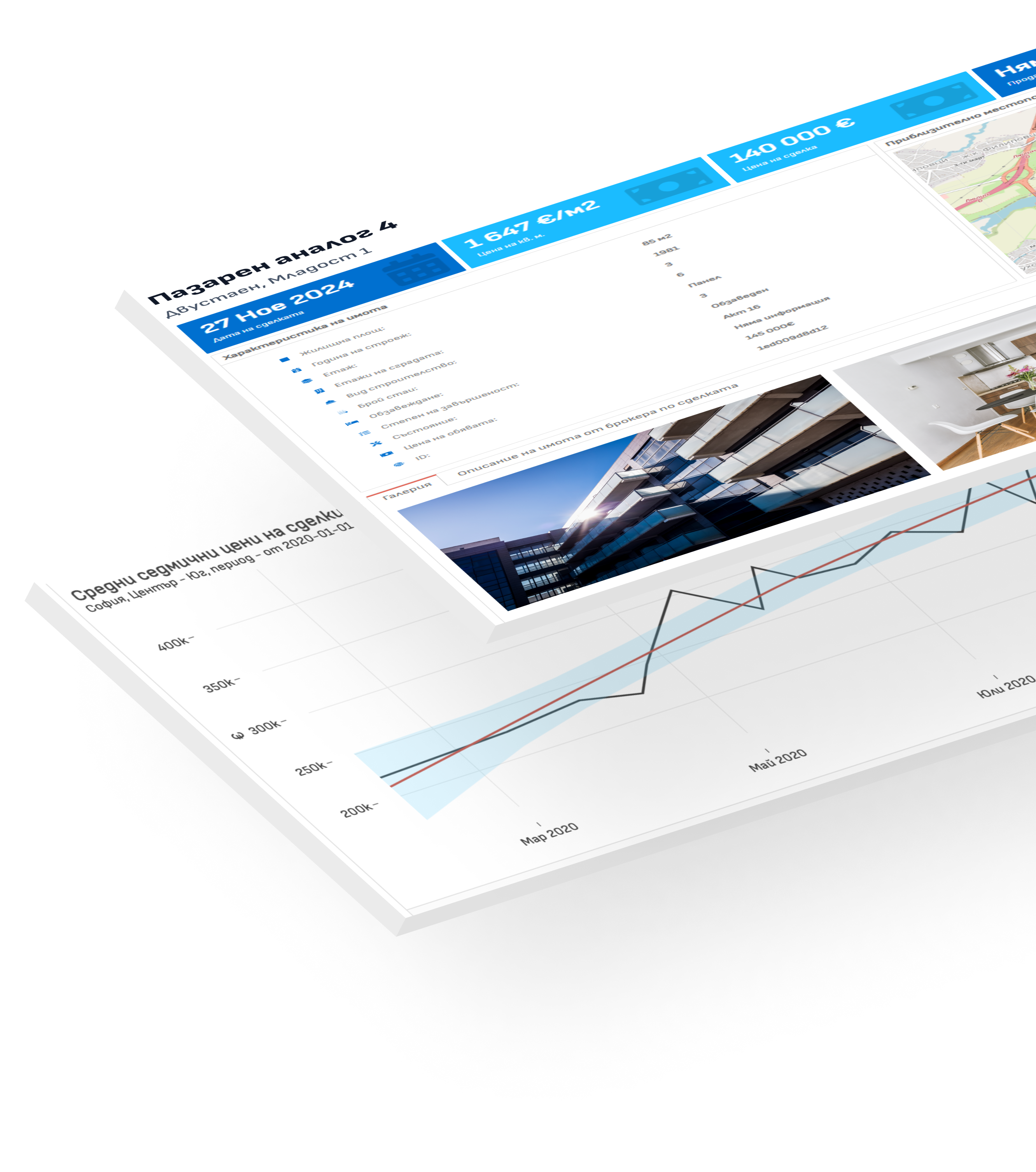 PDF доклад визуализация